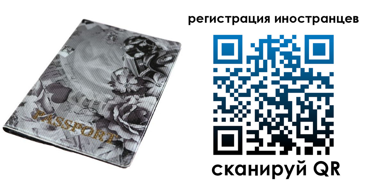 прописка в Дятьково