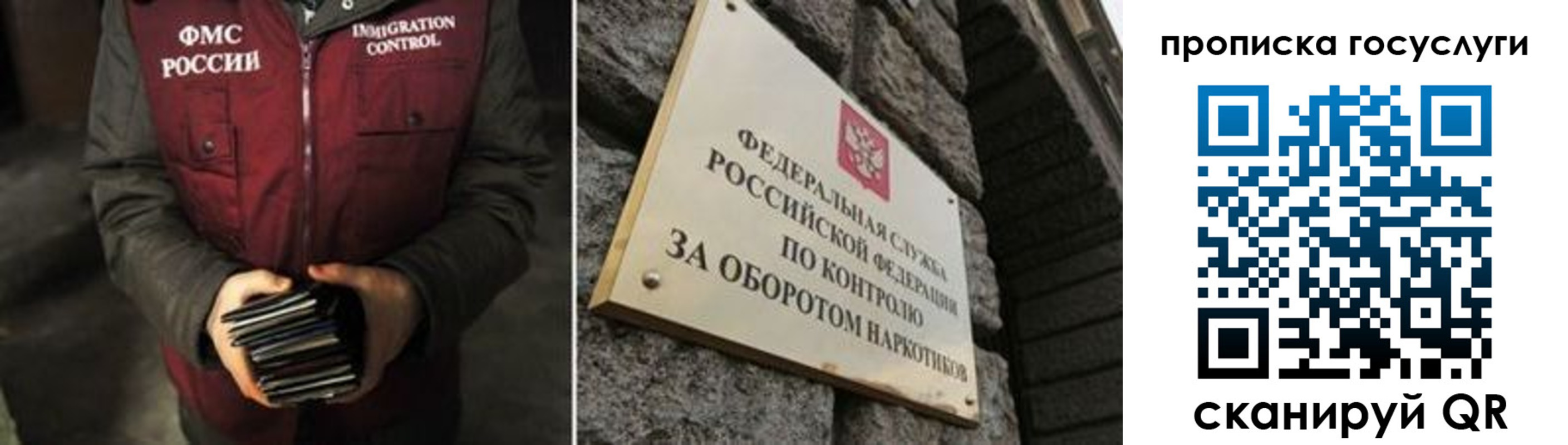 временная регистрация поиск в Дятьково