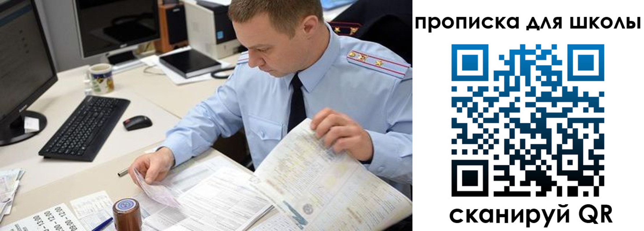 прописка паспорт в Дятьково