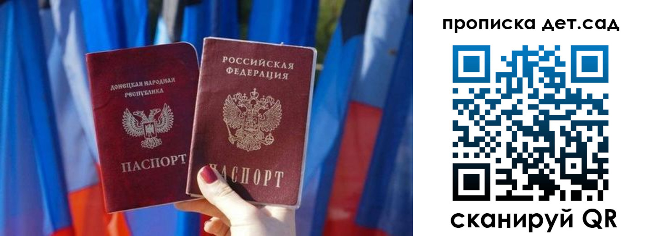 регистрация в Дятьково